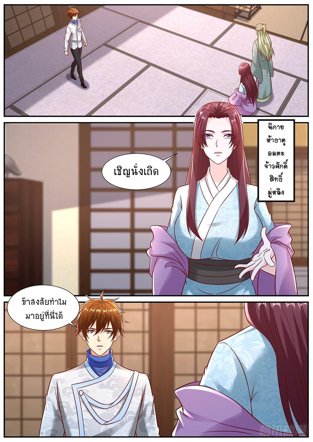 Manga-lc-com อ่านมังงะ อ่านการ์ตูน ออนไลน์ ฟรี Rebirth Of the Urban Immortal Cultivator ตอนที่ 1 2 3 4 5 6 7 8 9 10 11 12 13 14 ฟรี ไม่มีโฆษณา Manga-lc - อ่าน มังงะ อ่าน การ์ตูน ออนไลน์ อ่านมังงะ ฟรี