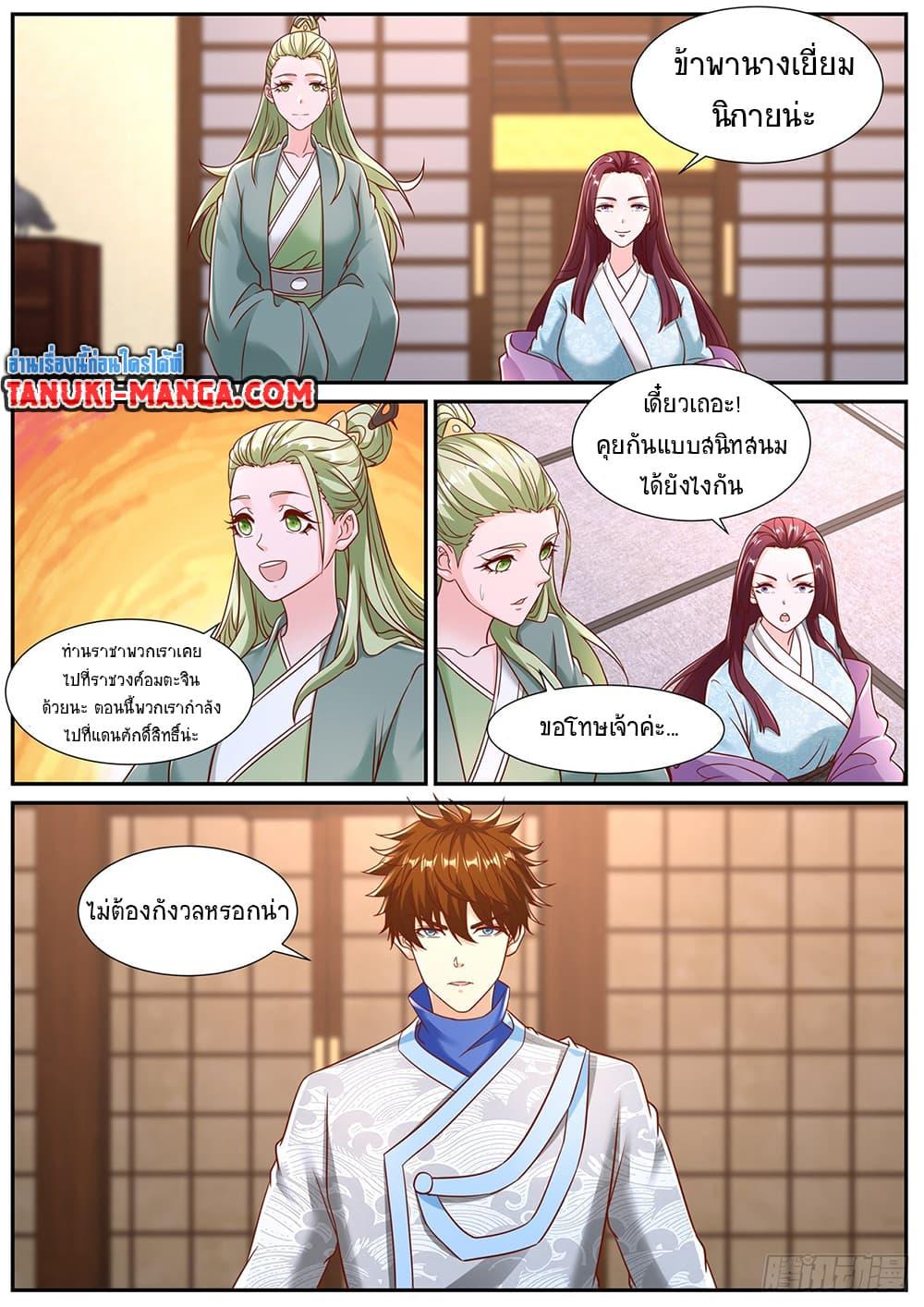 Manga-lc-com อ่านมังงะ อ่านการ์ตูน ออนไลน์ ฟรี Rebirth Of the Urban Immortal Cultivator ตอนที่ 1 2 3 4 5 6 7 8 9 10 11 12 13 14 ฟรี ไม่มีโฆษณา Manga-lc - อ่าน มังงะ อ่าน การ์ตูน ออนไลน์ อ่านมังงะ ฟรี