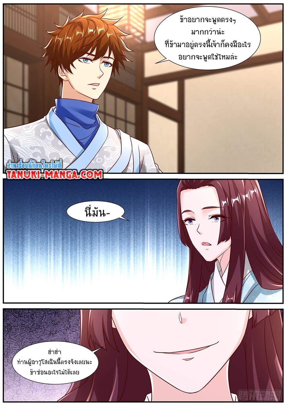 Manga-lc-com อ่านมังงะ อ่านการ์ตูน ออนไลน์ ฟรี Rebirth Of the Urban Immortal Cultivator ตอนที่ 1 2 3 4 5 6 7 8 9 10 11 12 13 14 ฟรี ไม่มีโฆษณา Manga-lc - อ่าน มังงะ อ่าน การ์ตูน ออนไลน์ อ่านมังงะ ฟรี