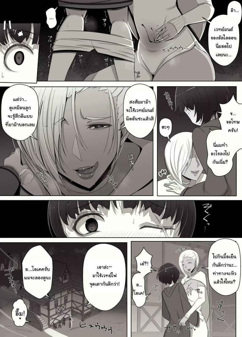 Doujin-Lc- อ่าน โดจิน มังฮวา เกาหลี ญี่ปุ่น จีน แปลไทย คำสาปรักชั่วกาลของแม่มด [yoshiyoshi-ya] Majo no Noroi wa, Eien no Ai no You ni The Witch's Curse is like Eternal Love ตอนที่ 1 2 3 4 5 6 7 8 9 10 11 12 13 14 ฟรี ไม่มีโฆษณา อ่าน โดจิน Manhwa เกาหลี ญี่ปุ่น จีน เรามีครบ คัดมาให้เน้นๆ โดจิน 18+ รับประกันความฟินโดย  Doujin Lc