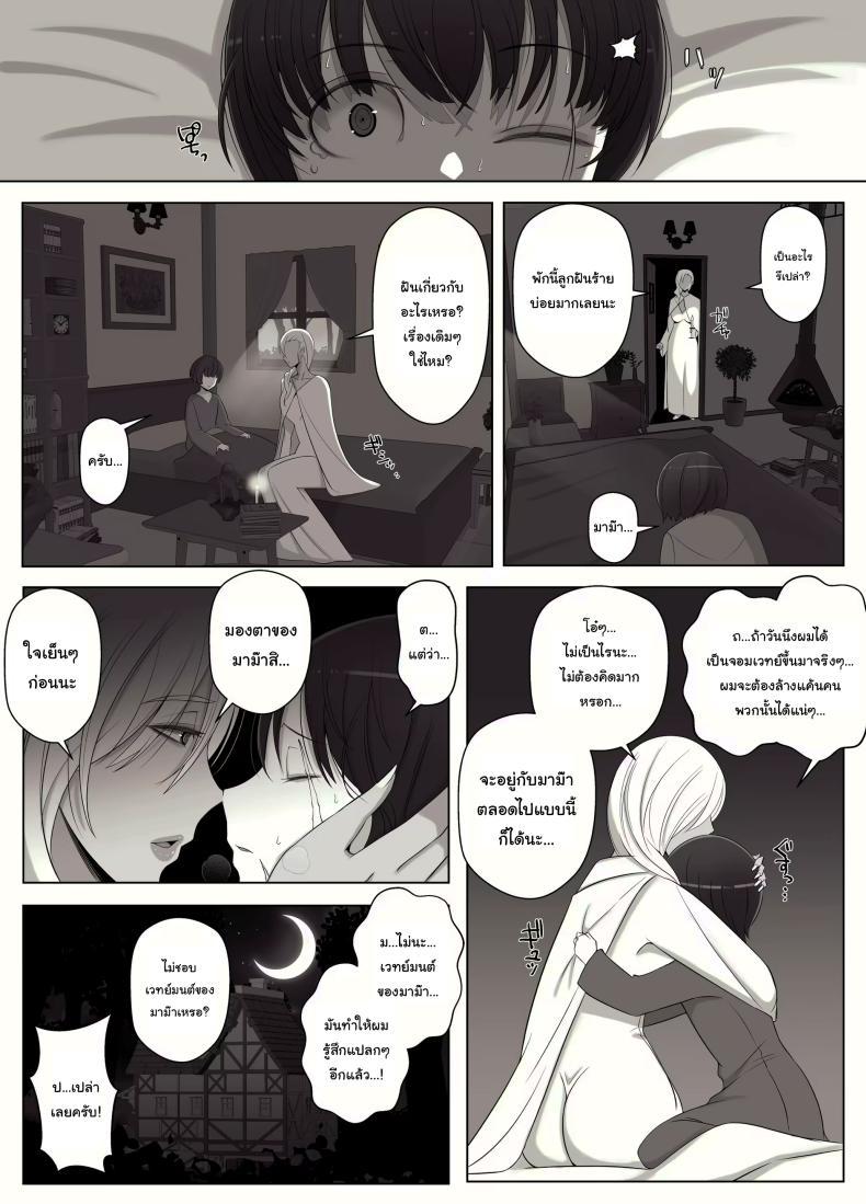 Doujin-Lc- อ่าน โดจิน มังฮวา เกาหลี ญี่ปุ่น จีน แปลไทย คำสาปรักชั่วกาลของแม่มด [yoshiyoshi-ya] Majo no Noroi wa, Eien no Ai no You ni The Witch's Curse is like Eternal Love ตอนที่ 1 2 3 4 5 6 7 8 9 10 11 12 13 14 ฟรี ไม่มีโฆษณา อ่าน โดจิน Manhwa เกาหลี ญี่ปุ่น จีน เรามีครบ คัดมาให้เน้นๆ โดจิน 18+ รับประกันความฟินโดย  Doujin Lc