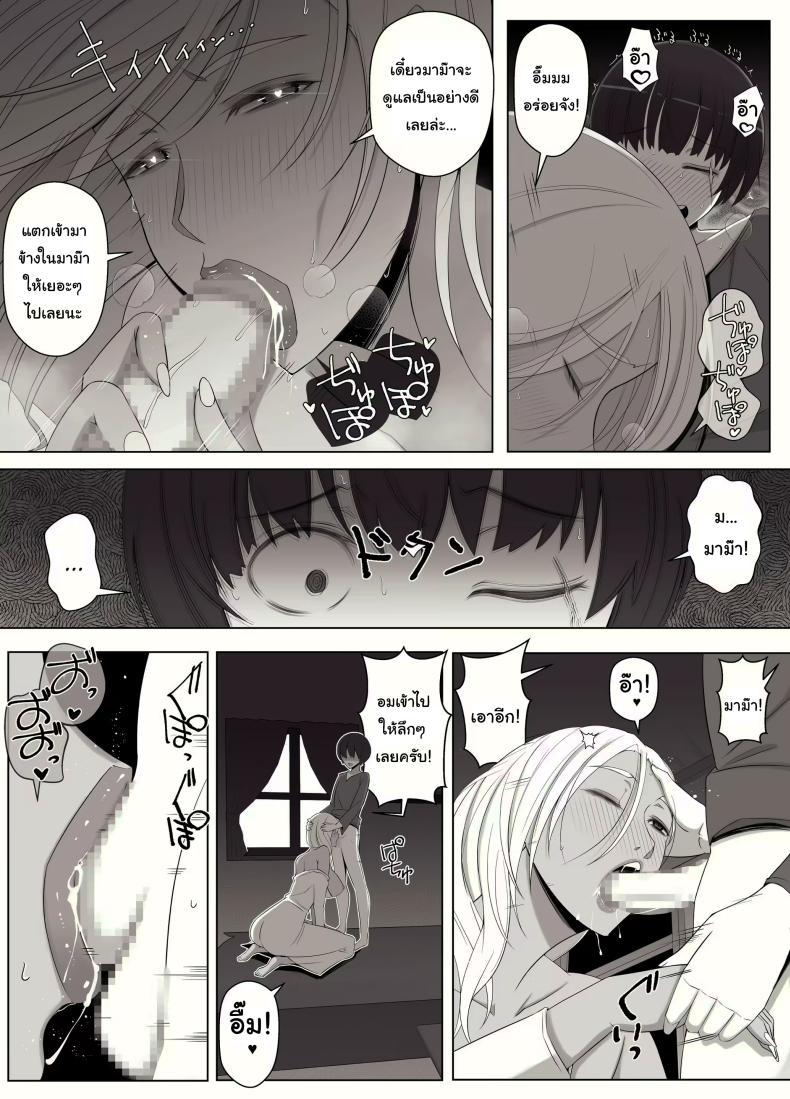 Doujin-Lc- อ่าน โดจิน มังฮวา เกาหลี ญี่ปุ่น จีน แปลไทย คำสาปรักชั่วกาลของแม่มด [yoshiyoshi-ya] Majo no Noroi wa, Eien no Ai no You ni The Witch's Curse is like Eternal Love ตอนที่ 1 2 3 4 5 6 7 8 9 10 11 12 13 14 ฟรี ไม่มีโฆษณา อ่าน โดจิน Manhwa เกาหลี ญี่ปุ่น จีน เรามีครบ คัดมาให้เน้นๆ โดจิน 18+ รับประกันความฟินโดย  Doujin Lc