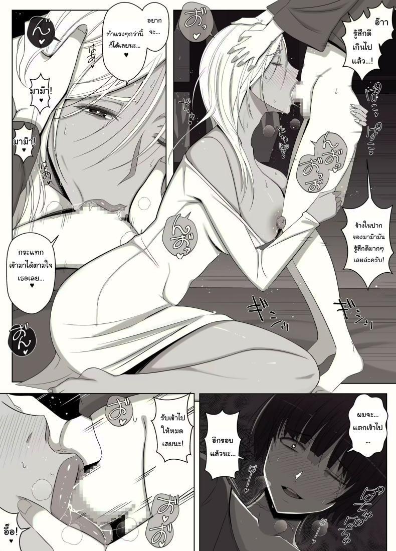 Doujin-Lc- อ่าน โดจิน มังฮวา เกาหลี ญี่ปุ่น จีน แปลไทย คำสาปรักชั่วกาลของแม่มด [yoshiyoshi-ya] Majo no Noroi wa, Eien no Ai no You ni The Witch's Curse is like Eternal Love ตอนที่ 1 2 3 4 5 6 7 8 9 10 11 12 13 14 ฟรี ไม่มีโฆษณา อ่าน โดจิน Manhwa เกาหลี ญี่ปุ่น จีน เรามีครบ คัดมาให้เน้นๆ โดจิน 18+ รับประกันความฟินโดย  Doujin Lc