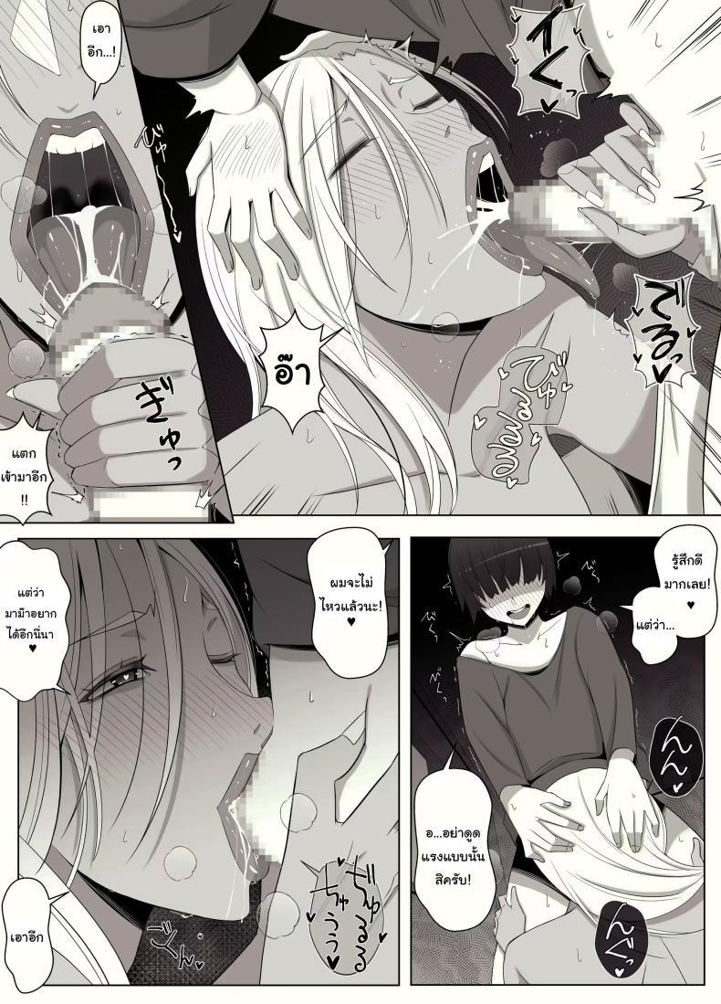 Doujin-Lc- อ่าน โดจิน มังฮวา เกาหลี ญี่ปุ่น จีน แปลไทย คำสาปรักชั่วกาลของแม่มด [yoshiyoshi-ya] Majo no Noroi wa, Eien no Ai no You ni The Witch's Curse is like Eternal Love ตอนที่ 1 2 3 4 5 6 7 8 9 10 11 12 13 14 ฟรี ไม่มีโฆษณา อ่าน โดจิน Manhwa เกาหลี ญี่ปุ่น จีน เรามีครบ คัดมาให้เน้นๆ โดจิน 18+ รับประกันความฟินโดย  Doujin Lc