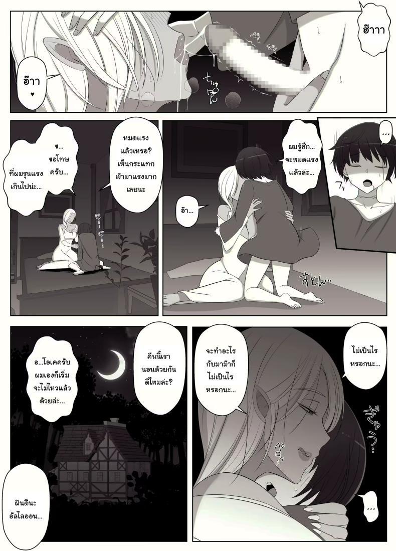 Doujin-Lc- อ่าน โดจิน มังฮวา เกาหลี ญี่ปุ่น จีน แปลไทย คำสาปรักชั่วกาลของแม่มด [yoshiyoshi-ya] Majo no Noroi wa, Eien no Ai no You ni The Witch's Curse is like Eternal Love ตอนที่ 1 2 3 4 5 6 7 8 9 10 11 12 13 14 ฟรี ไม่มีโฆษณา อ่าน โดจิน Manhwa เกาหลี ญี่ปุ่น จีน เรามีครบ คัดมาให้เน้นๆ โดจิน 18+ รับประกันความฟินโดย  Doujin Lc