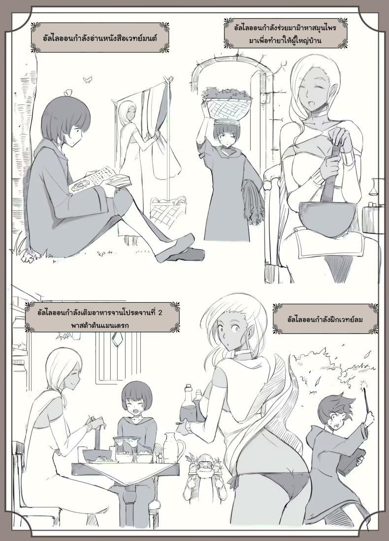 Doujin-Lc- อ่าน โดจิน มังฮวา เกาหลี ญี่ปุ่น จีน แปลไทย คำสาปรักชั่วกาลของแม่มด [yoshiyoshi-ya] Majo no Noroi wa, Eien no Ai no You ni The Witch's Curse is like Eternal Love ตอนที่ 1 2 3 4 5 6 7 8 9 10 11 12 13 14 ฟรี ไม่มีโฆษณา อ่าน โดจิน Manhwa เกาหลี ญี่ปุ่น จีน เรามีครบ คัดมาให้เน้นๆ โดจิน 18+ รับประกันความฟินโดย  Doujin Lc
