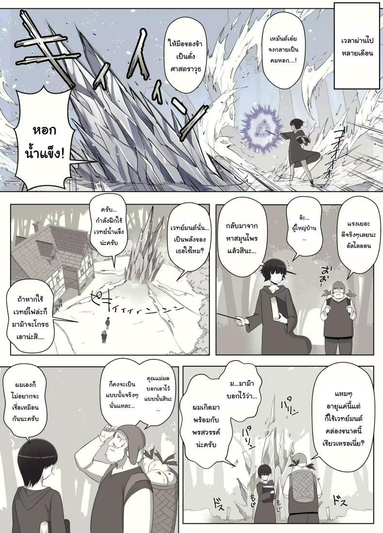 Doujin-Lc- อ่าน โดจิน มังฮวา เกาหลี ญี่ปุ่น จีน แปลไทย คำสาปรักชั่วกาลของแม่มด [yoshiyoshi-ya] Majo no Noroi wa, Eien no Ai no You ni The Witch's Curse is like Eternal Love ตอนที่ 1 2 3 4 5 6 7 8 9 10 11 12 13 14 ฟรี ไม่มีโฆษณา อ่าน โดจิน Manhwa เกาหลี ญี่ปุ่น จีน เรามีครบ คัดมาให้เน้นๆ โดจิน 18+ รับประกันความฟินโดย  Doujin Lc