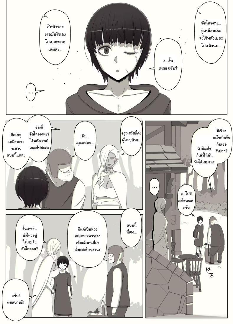 Doujin-Lc- อ่าน โดจิน มังฮวา เกาหลี ญี่ปุ่น จีน แปลไทย คำสาปรักชั่วกาลของแม่มด [yoshiyoshi-ya] Majo no Noroi wa, Eien no Ai no You ni The Witch's Curse is like Eternal Love ตอนที่ 1 2 3 4 5 6 7 8 9 10 11 12 13 14 ฟรี ไม่มีโฆษณา อ่าน โดจิน Manhwa เกาหลี ญี่ปุ่น จีน เรามีครบ คัดมาให้เน้นๆ โดจิน 18+ รับประกันความฟินโดย  Doujin Lc