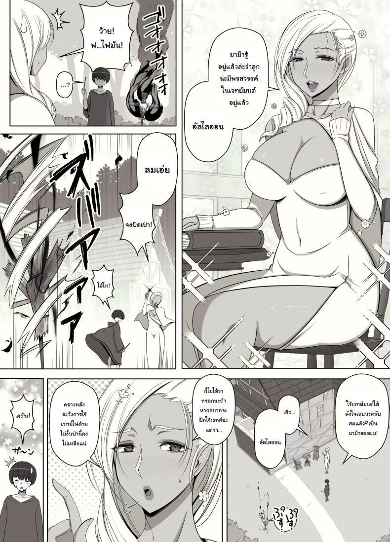 Doujin-Lc- อ่าน โดจิน มังฮวา เกาหลี ญี่ปุ่น จีน แปลไทย คำสาปรักชั่วกาลของแม่มด [yoshiyoshi-ya] Majo no Noroi wa, Eien no Ai no You ni The Witch's Curse is like Eternal Love ตอนที่ 1 2 3 4 5 6 7 8 9 10 11 12 13 14 ฟรี ไม่มีโฆษณา อ่าน โดจิน Manhwa เกาหลี ญี่ปุ่น จีน เรามีครบ คัดมาให้เน้นๆ โดจิน 18+ รับประกันความฟินโดย  Doujin Lc