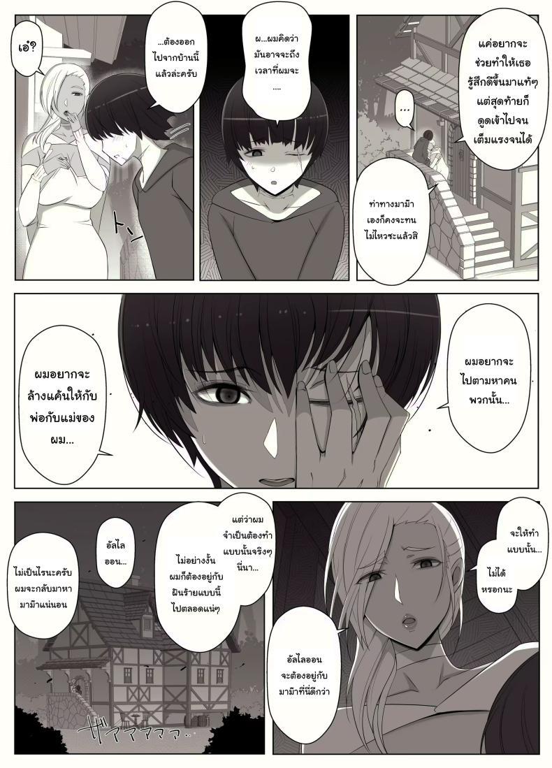 Doujin-Lc- อ่าน โดจิน มังฮวา เกาหลี ญี่ปุ่น จีน แปลไทย คำสาปรักชั่วกาลของแม่มด [yoshiyoshi-ya] Majo no Noroi wa, Eien no Ai no You ni The Witch's Curse is like Eternal Love ตอนที่ 1 2 3 4 5 6 7 8 9 10 11 12 13 14 ฟรี ไม่มีโฆษณา อ่าน โดจิน Manhwa เกาหลี ญี่ปุ่น จีน เรามีครบ คัดมาให้เน้นๆ โดจิน 18+ รับประกันความฟินโดย  Doujin Lc
