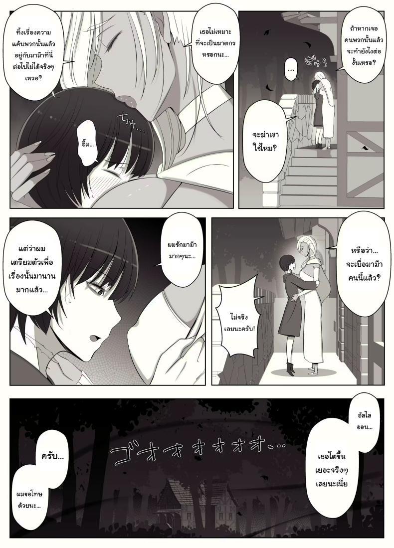 Doujin-Lc- อ่าน โดจิน มังฮวา เกาหลี ญี่ปุ่น จีน แปลไทย คำสาปรักชั่วกาลของแม่มด [yoshiyoshi-ya] Majo no Noroi wa, Eien no Ai no You ni The Witch's Curse is like Eternal Love ตอนที่ 1 2 3 4 5 6 7 8 9 10 11 12 13 14 ฟรี ไม่มีโฆษณา อ่าน โดจิน Manhwa เกาหลี ญี่ปุ่น จีน เรามีครบ คัดมาให้เน้นๆ โดจิน 18+ รับประกันความฟินโดย  Doujin Lc