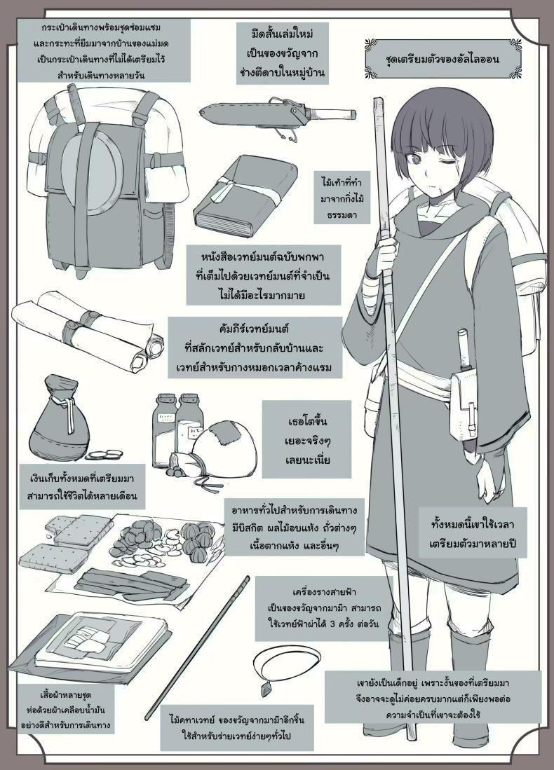 Doujin-Lc- อ่าน โดจิน มังฮวา เกาหลี ญี่ปุ่น จีน แปลไทย คำสาปรักชั่วกาลของแม่มด [yoshiyoshi-ya] Majo no Noroi wa, Eien no Ai no You ni The Witch's Curse is like Eternal Love ตอนที่ 1 2 3 4 5 6 7 8 9 10 11 12 13 14 ฟรี ไม่มีโฆษณา อ่าน โดจิน Manhwa เกาหลี ญี่ปุ่น จีน เรามีครบ คัดมาให้เน้นๆ โดจิน 18+ รับประกันความฟินโดย  Doujin Lc