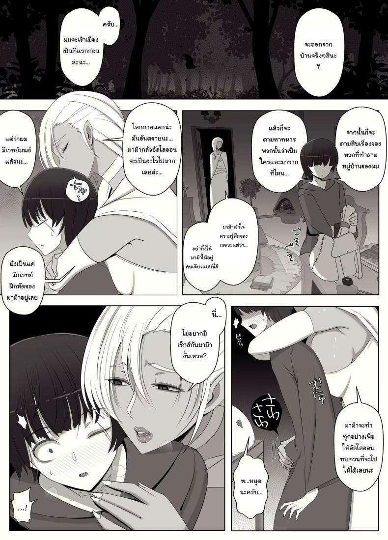 Doujin-Lc- อ่าน โดจิน มังฮวา เกาหลี ญี่ปุ่น จีน แปลไทย คำสาปรักชั่วกาลของแม่มด [yoshiyoshi-ya] Majo no Noroi wa, Eien no Ai no You ni The Witch's Curse is like Eternal Love ตอนที่ 1 2 3 4 5 6 7 8 9 10 11 12 13 14 ฟรี ไม่มีโฆษณา อ่าน โดจิน Manhwa เกาหลี ญี่ปุ่น จีน เรามีครบ คัดมาให้เน้นๆ โดจิน 18+ รับประกันความฟินโดย  Doujin Lc