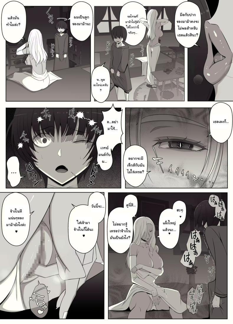 Doujin-Lc- อ่าน โดจิน มังฮวา เกาหลี ญี่ปุ่น จีน แปลไทย คำสาปรักชั่วกาลของแม่มด [yoshiyoshi-ya] Majo no Noroi wa, Eien no Ai no You ni The Witch's Curse is like Eternal Love ตอนที่ 1 2 3 4 5 6 7 8 9 10 11 12 13 14 ฟรี ไม่มีโฆษณา อ่าน โดจิน Manhwa เกาหลี ญี่ปุ่น จีน เรามีครบ คัดมาให้เน้นๆ โดจิน 18+ รับประกันความฟินโดย  Doujin Lc