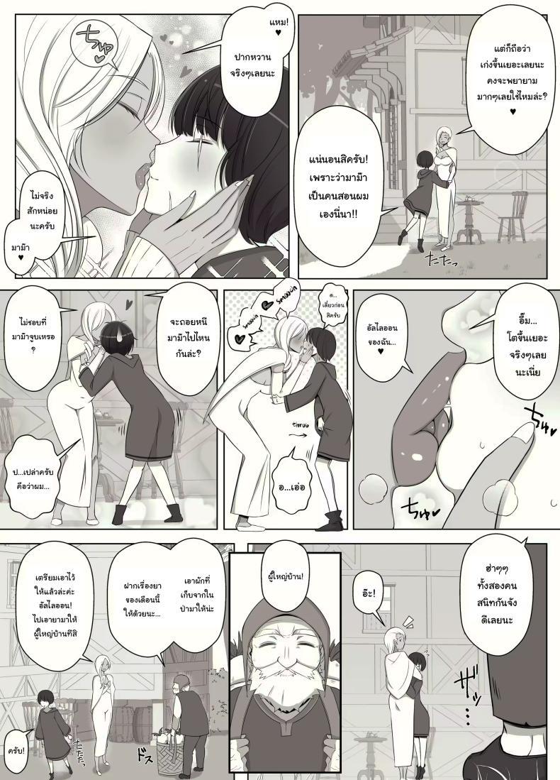 Doujin-Lc- อ่าน โดจิน มังฮวา เกาหลี ญี่ปุ่น จีน แปลไทย คำสาปรักชั่วกาลของแม่มด [yoshiyoshi-ya] Majo no Noroi wa, Eien no Ai no You ni The Witch's Curse is like Eternal Love ตอนที่ 1 2 3 4 5 6 7 8 9 10 11 12 13 14 ฟรี ไม่มีโฆษณา อ่าน โดจิน Manhwa เกาหลี ญี่ปุ่น จีน เรามีครบ คัดมาให้เน้นๆ โดจิน 18+ รับประกันความฟินโดย  Doujin Lc