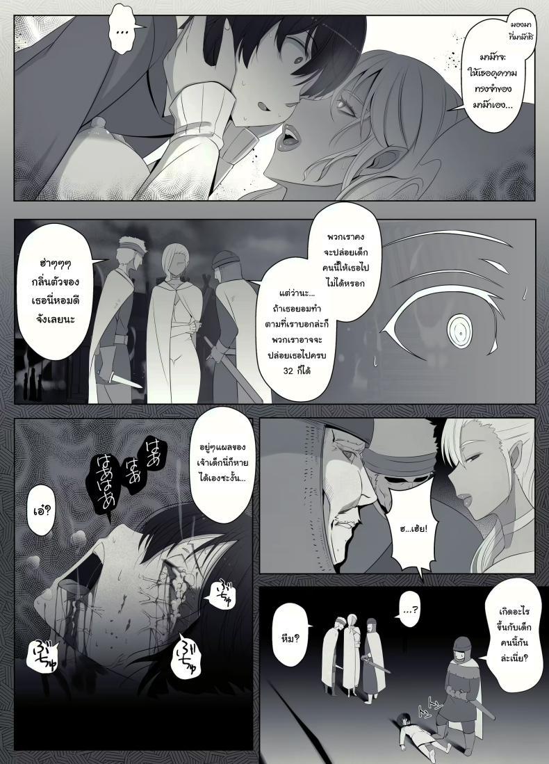 Doujin-Lc- อ่าน โดจิน มังฮวา เกาหลี ญี่ปุ่น จีน แปลไทย คำสาปรักชั่วกาลของแม่มด [yoshiyoshi-ya] Majo no Noroi wa, Eien no Ai no You ni The Witch's Curse is like Eternal Love ตอนที่ 1 2 3 4 5 6 7 8 9 10 11 12 13 14 ฟรี ไม่มีโฆษณา อ่าน โดจิน Manhwa เกาหลี ญี่ปุ่น จีน เรามีครบ คัดมาให้เน้นๆ โดจิน 18+ รับประกันความฟินโดย  Doujin Lc