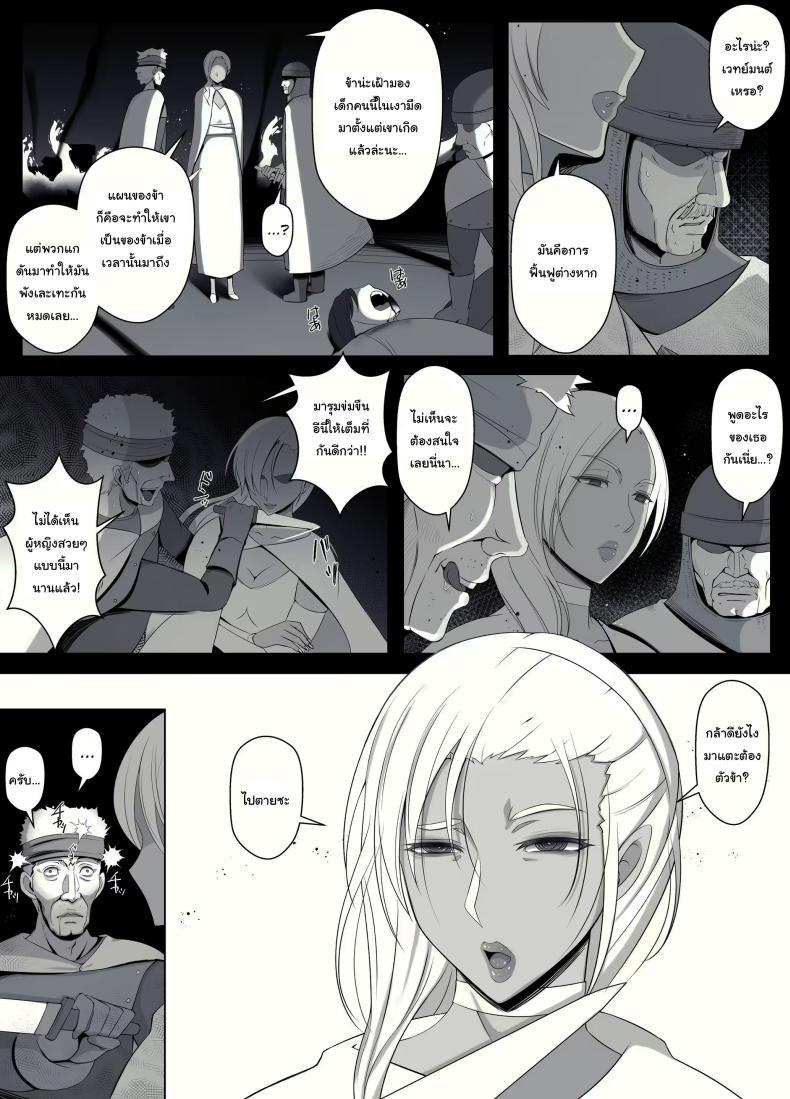 Doujin-Lc- อ่าน โดจิน มังฮวา เกาหลี ญี่ปุ่น จีน แปลไทย คำสาปรักชั่วกาลของแม่มด [yoshiyoshi-ya] Majo no Noroi wa, Eien no Ai no You ni The Witch's Curse is like Eternal Love ตอนที่ 1 2 3 4 5 6 7 8 9 10 11 12 13 14 ฟรี ไม่มีโฆษณา อ่าน โดจิน Manhwa เกาหลี ญี่ปุ่น จีน เรามีครบ คัดมาให้เน้นๆ โดจิน 18+ รับประกันความฟินโดย  Doujin Lc