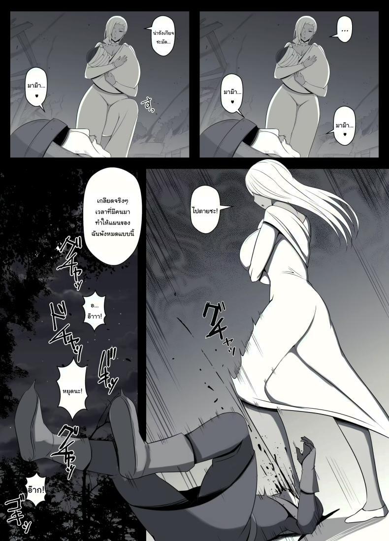 Doujin-Lc- อ่าน โดจิน มังฮวา เกาหลี ญี่ปุ่น จีน แปลไทย คำสาปรักชั่วกาลของแม่มด [yoshiyoshi-ya] Majo no Noroi wa, Eien no Ai no You ni The Witch's Curse is like Eternal Love ตอนที่ 1 2 3 4 5 6 7 8 9 10 11 12 13 14 ฟรี ไม่มีโฆษณา อ่าน โดจิน Manhwa เกาหลี ญี่ปุ่น จีน เรามีครบ คัดมาให้เน้นๆ โดจิน 18+ รับประกันความฟินโดย  Doujin Lc