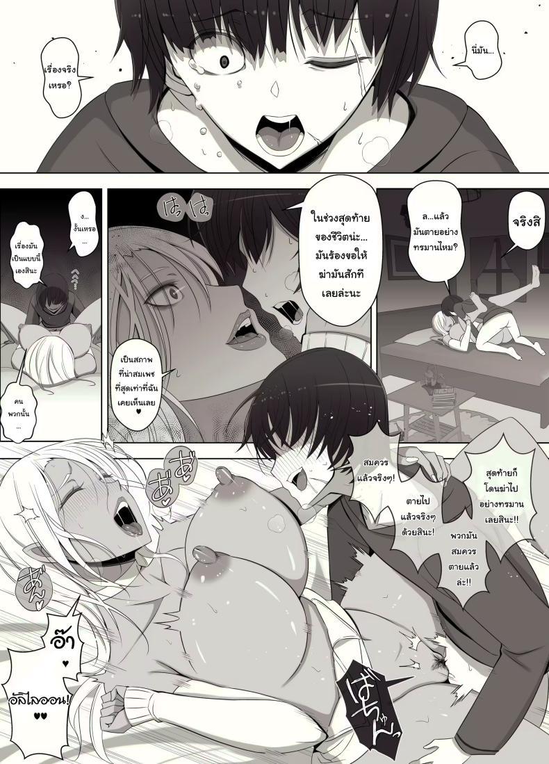 Doujin-Lc- อ่าน โดจิน มังฮวา เกาหลี ญี่ปุ่น จีน แปลไทย คำสาปรักชั่วกาลของแม่มด [yoshiyoshi-ya] Majo no Noroi wa, Eien no Ai no You ni The Witch's Curse is like Eternal Love ตอนที่ 1 2 3 4 5 6 7 8 9 10 11 12 13 14 ฟรี ไม่มีโฆษณา อ่าน โดจิน Manhwa เกาหลี ญี่ปุ่น จีน เรามีครบ คัดมาให้เน้นๆ โดจิน 18+ รับประกันความฟินโดย  Doujin Lc
