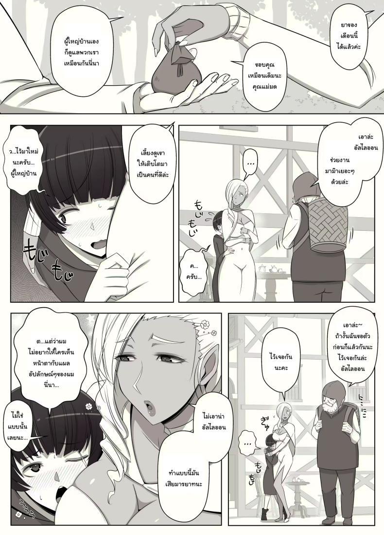 Doujin-Lc- อ่าน โดจิน มังฮวา เกาหลี ญี่ปุ่น จีน แปลไทย คำสาปรักชั่วกาลของแม่มด [yoshiyoshi-ya] Majo no Noroi wa, Eien no Ai no You ni The Witch's Curse is like Eternal Love ตอนที่ 1 2 3 4 5 6 7 8 9 10 11 12 13 14 ฟรี ไม่มีโฆษณา อ่าน โดจิน Manhwa เกาหลี ญี่ปุ่น จีน เรามีครบ คัดมาให้เน้นๆ โดจิน 18+ รับประกันความฟินโดย  Doujin Lc