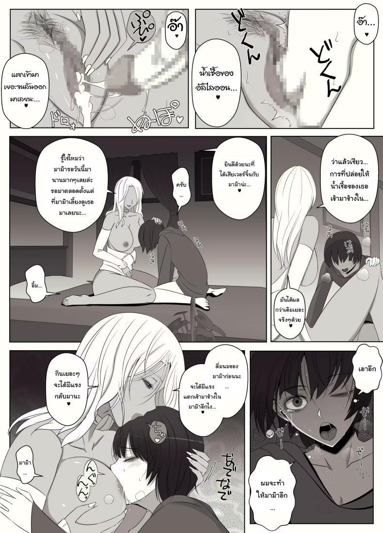 Doujin-Lc- อ่าน โดจิน มังฮวา เกาหลี ญี่ปุ่น จีน แปลไทย คำสาปรักชั่วกาลของแม่มด [yoshiyoshi-ya] Majo no Noroi wa, Eien no Ai no You ni The Witch's Curse is like Eternal Love ตอนที่ 1 2 3 4 5 6 7 8 9 10 11 12 13 14 ฟรี ไม่มีโฆษณา อ่าน โดจิน Manhwa เกาหลี ญี่ปุ่น จีน เรามีครบ คัดมาให้เน้นๆ โดจิน 18+ รับประกันความฟินโดย  Doujin Lc