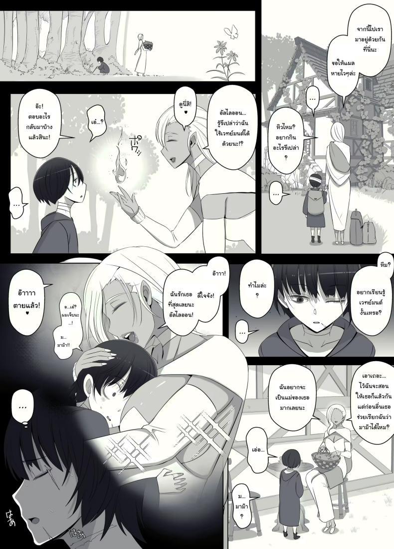 Doujin-Lc- อ่าน โดจิน มังฮวา เกาหลี ญี่ปุ่น จีน แปลไทย คำสาปรักชั่วกาลของแม่มด [yoshiyoshi-ya] Majo no Noroi wa, Eien no Ai no You ni The Witch's Curse is like Eternal Love ตอนที่ 1 2 3 4 5 6 7 8 9 10 11 12 13 14 ฟรี ไม่มีโฆษณา อ่าน โดจิน Manhwa เกาหลี ญี่ปุ่น จีน เรามีครบ คัดมาให้เน้นๆ โดจิน 18+ รับประกันความฟินโดย  Doujin Lc