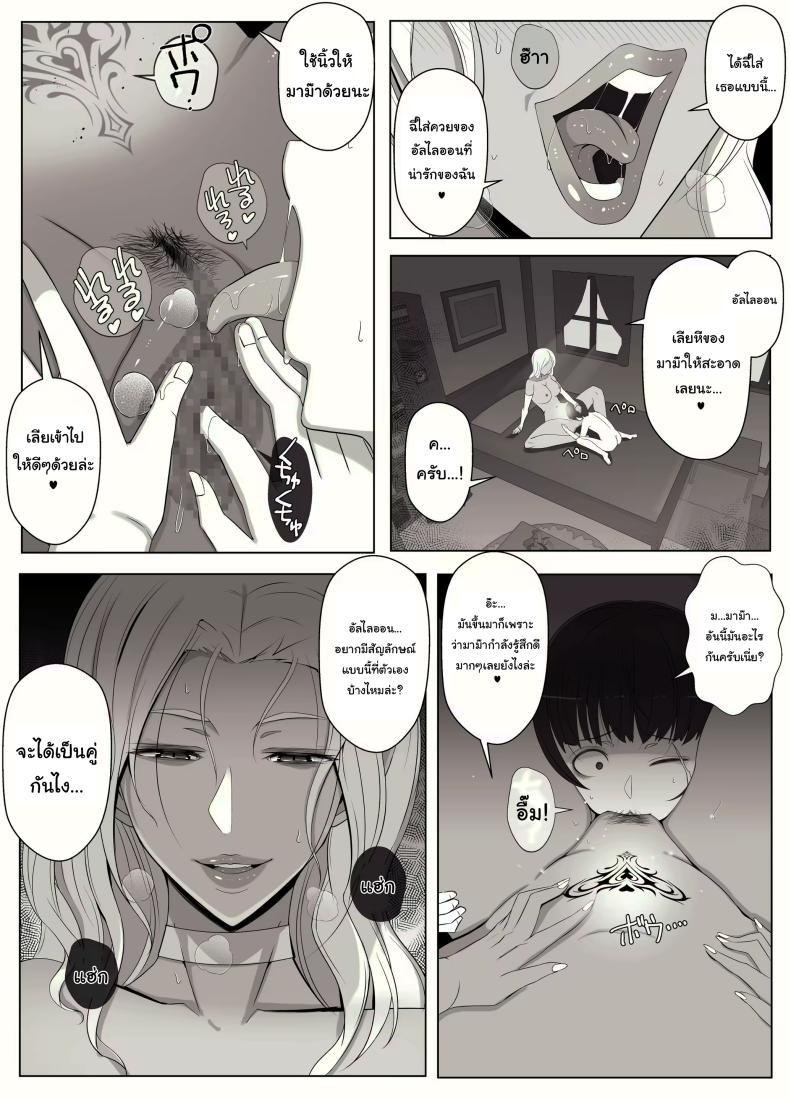 Doujin-Lc- อ่าน โดจิน มังฮวา เกาหลี ญี่ปุ่น จีน แปลไทย คำสาปรักชั่วกาลของแม่มด [yoshiyoshi-ya] Majo no Noroi wa, Eien no Ai no You ni The Witch's Curse is like Eternal Love ตอนที่ 1 2 3 4 5 6 7 8 9 10 11 12 13 14 ฟรี ไม่มีโฆษณา อ่าน โดจิน Manhwa เกาหลี ญี่ปุ่น จีน เรามีครบ คัดมาให้เน้นๆ โดจิน 18+ รับประกันความฟินโดย  Doujin Lc