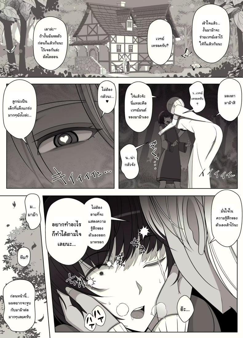 Doujin-Lc- อ่าน โดจิน มังฮวา เกาหลี ญี่ปุ่น จีน แปลไทย คำสาปรักชั่วกาลของแม่มด [yoshiyoshi-ya] Majo no Noroi wa, Eien no Ai no You ni The Witch's Curse is like Eternal Love ตอนที่ 1 2 3 4 5 6 7 8 9 10 11 12 13 14 ฟรี ไม่มีโฆษณา อ่าน โดจิน Manhwa เกาหลี ญี่ปุ่น จีน เรามีครบ คัดมาให้เน้นๆ โดจิน 18+ รับประกันความฟินโดย  Doujin Lc