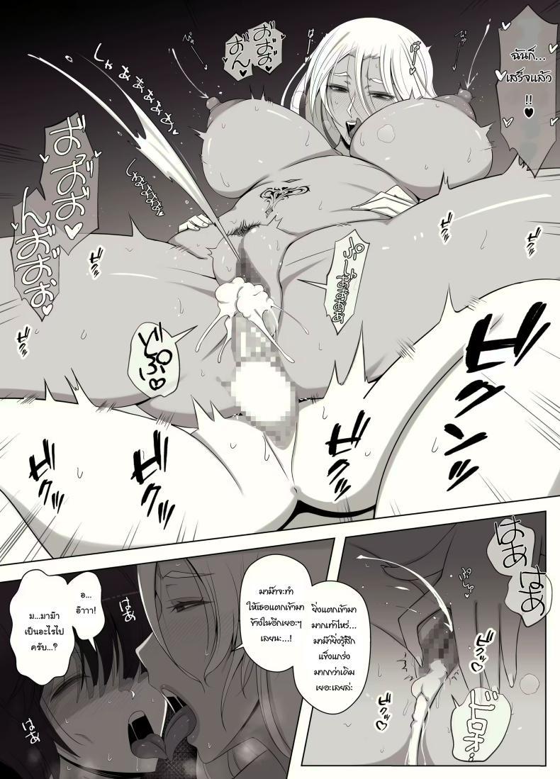 Doujin-Lc- อ่าน โดจิน มังฮวา เกาหลี ญี่ปุ่น จีน แปลไทย คำสาปรักชั่วกาลของแม่มด [yoshiyoshi-ya] Majo no Noroi wa, Eien no Ai no You ni The Witch's Curse is like Eternal Love ตอนที่ 1 2 3 4 5 6 7 8 9 10 11 12 13 14 ฟรี ไม่มีโฆษณา อ่าน โดจิน Manhwa เกาหลี ญี่ปุ่น จีน เรามีครบ คัดมาให้เน้นๆ โดจิน 18+ รับประกันความฟินโดย  Doujin Lc