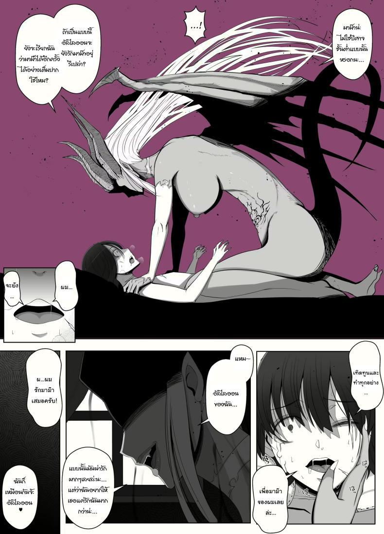 Doujin-Lc- อ่าน โดจิน มังฮวา เกาหลี ญี่ปุ่น จีน แปลไทย คำสาปรักชั่วกาลของแม่มด [yoshiyoshi-ya] Majo no Noroi wa, Eien no Ai no You ni The Witch's Curse is like Eternal Love ตอนที่ 1 2 3 4 5 6 7 8 9 10 11 12 13 14 ฟรี ไม่มีโฆษณา อ่าน โดจิน Manhwa เกาหลี ญี่ปุ่น จีน เรามีครบ คัดมาให้เน้นๆ โดจิน 18+ รับประกันความฟินโดย  Doujin Lc