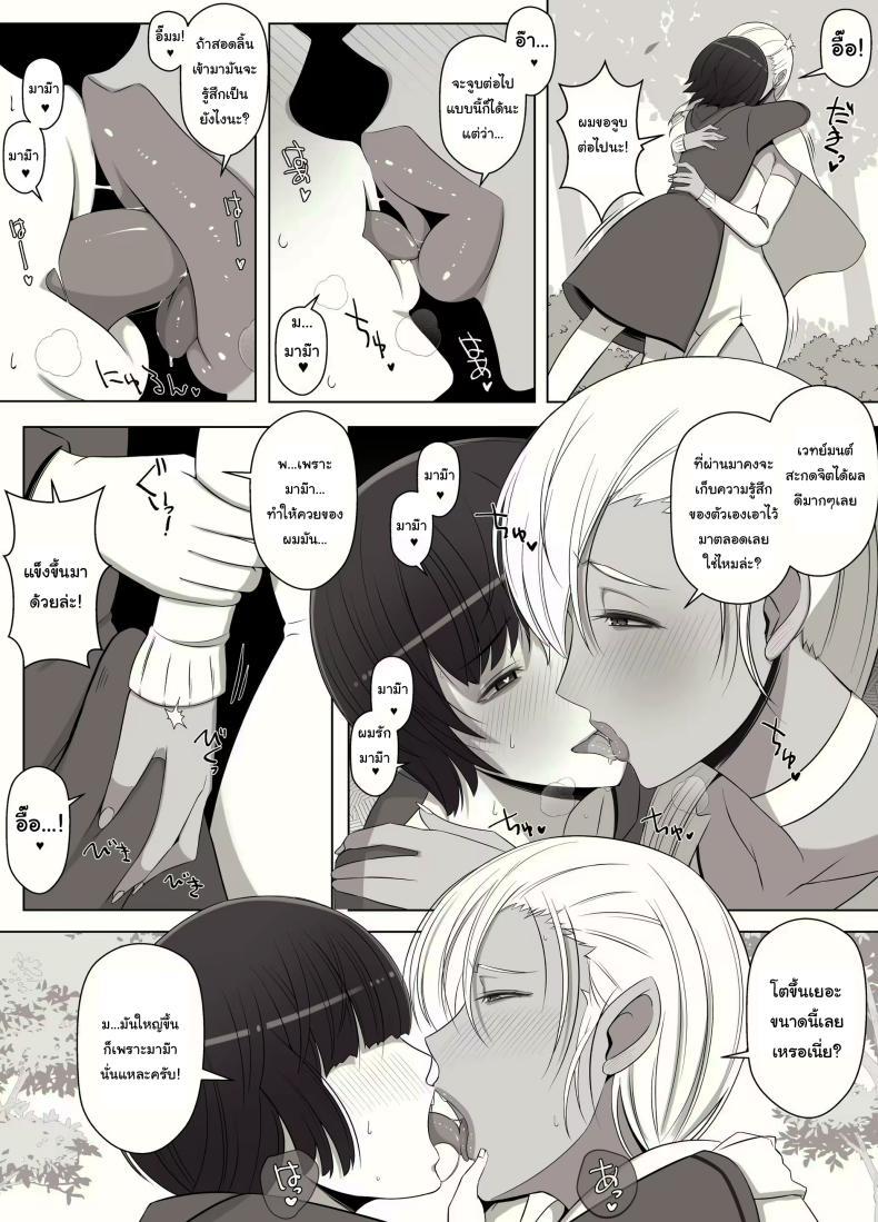 Doujin-Lc- อ่าน โดจิน มังฮวา เกาหลี ญี่ปุ่น จีน แปลไทย คำสาปรักชั่วกาลของแม่มด [yoshiyoshi-ya] Majo no Noroi wa, Eien no Ai no You ni The Witch's Curse is like Eternal Love ตอนที่ 1 2 3 4 5 6 7 8 9 10 11 12 13 14 ฟรี ไม่มีโฆษณา อ่าน โดจิน Manhwa เกาหลี ญี่ปุ่น จีน เรามีครบ คัดมาให้เน้นๆ โดจิน 18+ รับประกันความฟินโดย  Doujin Lc