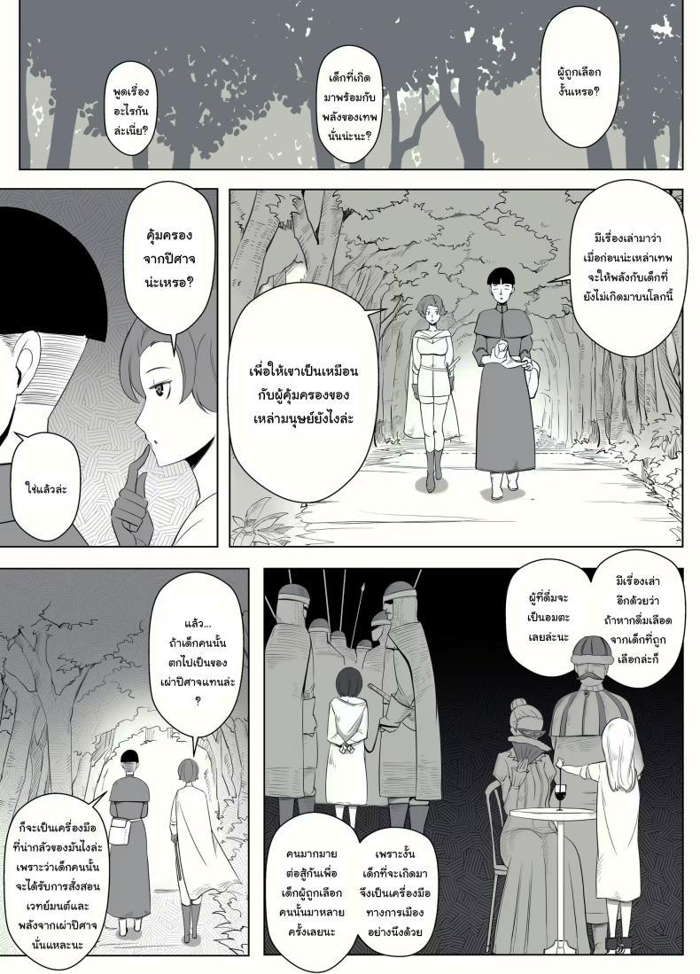 Doujin-Lc- อ่าน โดจิน มังฮวา เกาหลี ญี่ปุ่น จีน แปลไทย คำสาปรักชั่วกาลของแม่มด [yoshiyoshi-ya] Majo no Noroi wa, Eien no Ai no You ni The Witch's Curse is like Eternal Love ตอนที่ 1 2 3 4 5 6 7 8 9 10 11 12 13 14 ฟรี ไม่มีโฆษณา อ่าน โดจิน Manhwa เกาหลี ญี่ปุ่น จีน เรามีครบ คัดมาให้เน้นๆ โดจิน 18+ รับประกันความฟินโดย  Doujin Lc