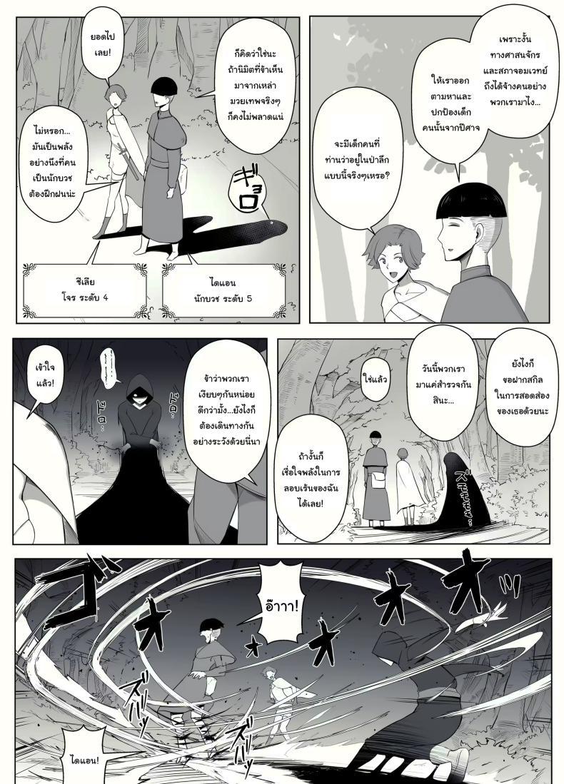 Doujin-Lc- อ่าน โดจิน มังฮวา เกาหลี ญี่ปุ่น จีน แปลไทย คำสาปรักชั่วกาลของแม่มด [yoshiyoshi-ya] Majo no Noroi wa, Eien no Ai no You ni The Witch's Curse is like Eternal Love ตอนที่ 1 2 3 4 5 6 7 8 9 10 11 12 13 14 ฟรี ไม่มีโฆษณา อ่าน โดจิน Manhwa เกาหลี ญี่ปุ่น จีน เรามีครบ คัดมาให้เน้นๆ โดจิน 18+ รับประกันความฟินโดย  Doujin Lc