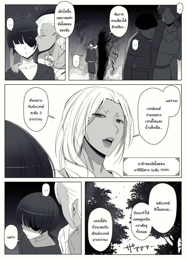 Doujin-Lc- อ่าน โดจิน มังฮวา เกาหลี ญี่ปุ่น จีน แปลไทย คำสาปรักชั่วกาลของแม่มด [yoshiyoshi-ya] Majo no Noroi wa, Eien no Ai no You ni The Witch's Curse is like Eternal Love ตอนที่ 1 2 3 4 5 6 7 8 9 10 11 12 13 14 ฟรี ไม่มีโฆษณา อ่าน โดจิน Manhwa เกาหลี ญี่ปุ่น จีน เรามีครบ คัดมาให้เน้นๆ โดจิน 18+ รับประกันความฟินโดย  Doujin Lc
