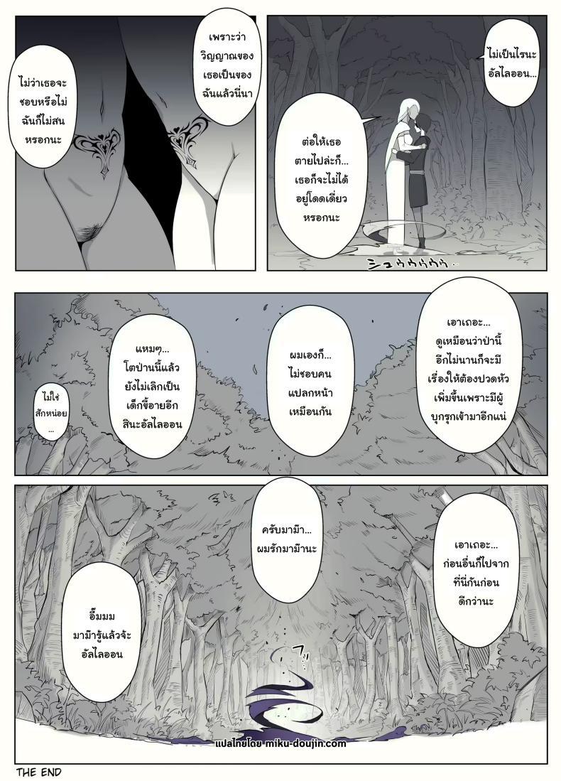Doujin-Lc- อ่าน โดจิน มังฮวา เกาหลี ญี่ปุ่น จีน แปลไทย คำสาปรักชั่วกาลของแม่มด [yoshiyoshi-ya] Majo no Noroi wa, Eien no Ai no You ni The Witch's Curse is like Eternal Love ตอนที่ 1 2 3 4 5 6 7 8 9 10 11 12 13 14 ฟรี ไม่มีโฆษณา อ่าน โดจิน Manhwa เกาหลี ญี่ปุ่น จีน เรามีครบ คัดมาให้เน้นๆ โดจิน 18+ รับประกันความฟินโดย  Doujin Lc