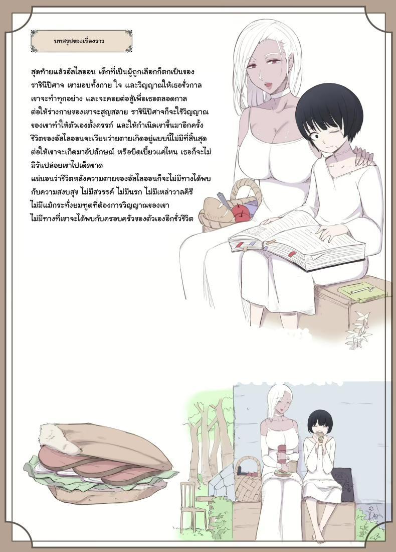 Doujin-Lc- อ่าน โดจิน มังฮวา เกาหลี ญี่ปุ่น จีน แปลไทย คำสาปรักชั่วกาลของแม่มด [yoshiyoshi-ya] Majo no Noroi wa, Eien no Ai no You ni The Witch's Curse is like Eternal Love ตอนที่ 1 2 3 4 5 6 7 8 9 10 11 12 13 14 ฟรี ไม่มีโฆษณา อ่าน โดจิน Manhwa เกาหลี ญี่ปุ่น จีน เรามีครบ คัดมาให้เน้นๆ โดจิน 18+ รับประกันความฟินโดย  Doujin Lc