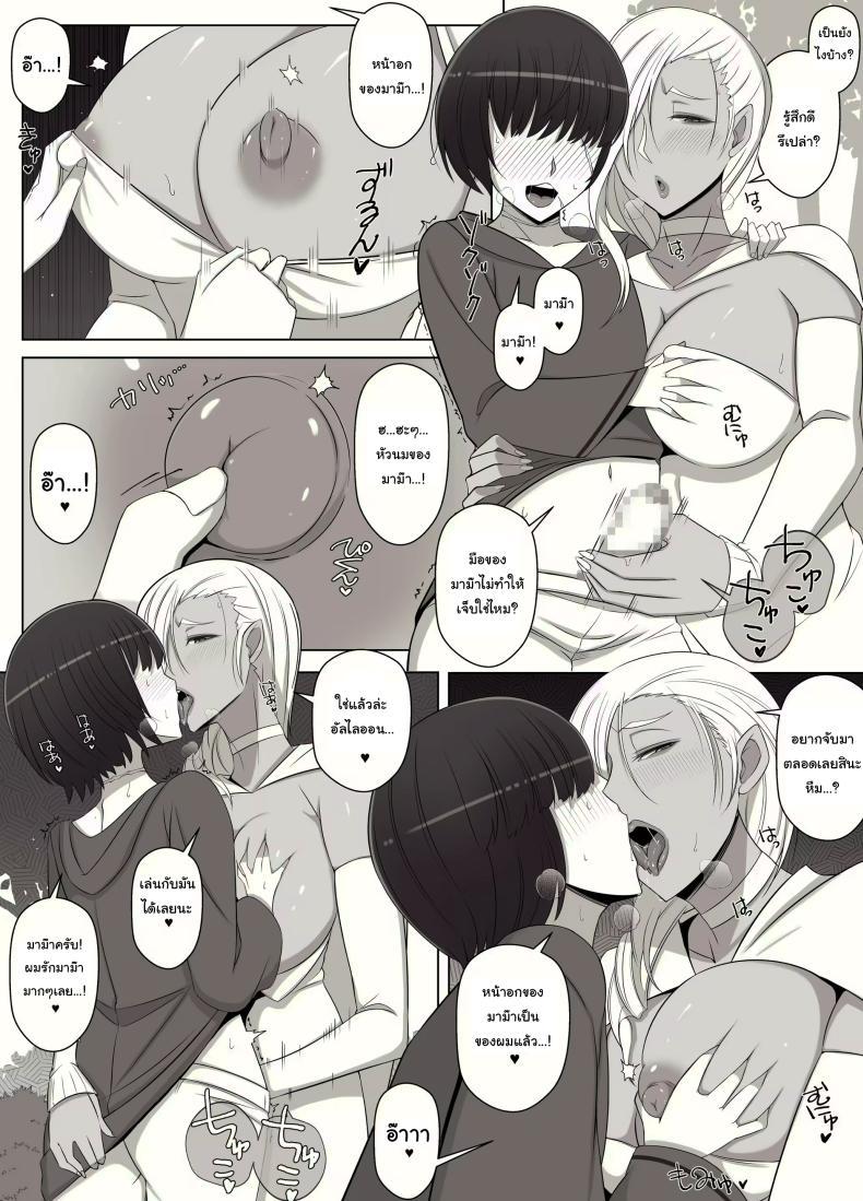 Doujin-Lc- อ่าน โดจิน มังฮวา เกาหลี ญี่ปุ่น จีน แปลไทย คำสาปรักชั่วกาลของแม่มด [yoshiyoshi-ya] Majo no Noroi wa, Eien no Ai no You ni The Witch's Curse is like Eternal Love ตอนที่ 1 2 3 4 5 6 7 8 9 10 11 12 13 14 ฟรี ไม่มีโฆษณา อ่าน โดจิน Manhwa เกาหลี ญี่ปุ่น จีน เรามีครบ คัดมาให้เน้นๆ โดจิน 18+ รับประกันความฟินโดย  Doujin Lc
