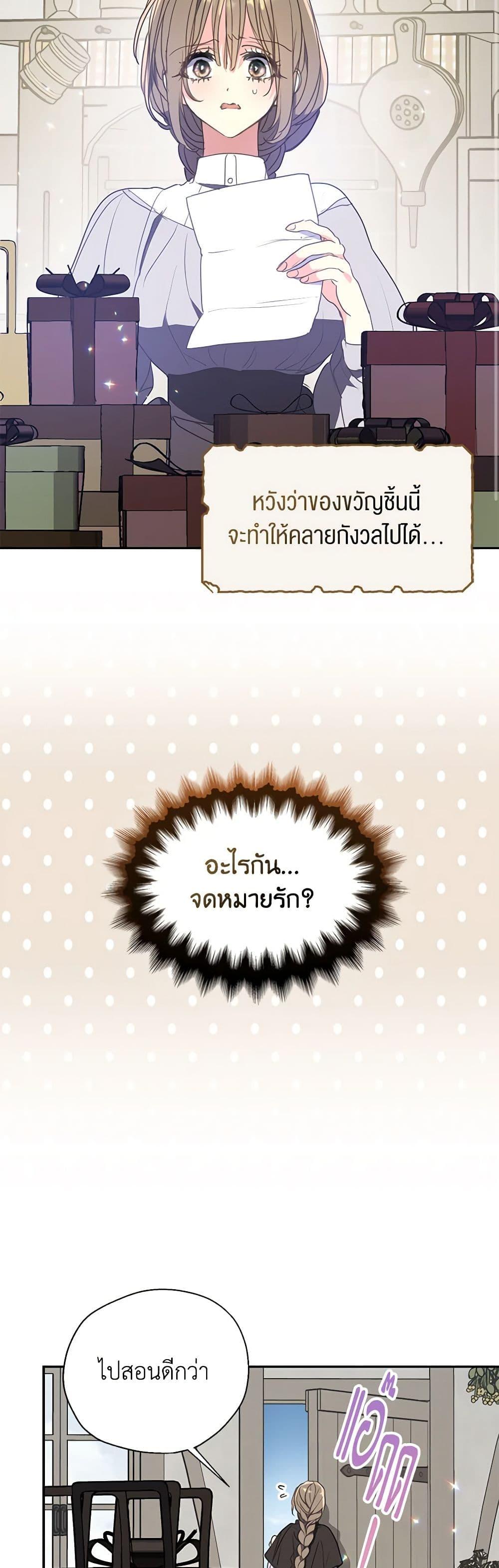 Manga-lc-com อ่านมังงะ อ่านการ์ตูน ออนไลน์ ฟรี Your Majesty, Please Spare Me This Time ตอนที่ 1 2 3 4 5 6 7 8 9 10 11 12 13 14 ฟรี ไม่มีโฆษณา Manga-lc - อ่าน มังงะ อ่าน การ์ตูน ออนไลน์ อ่านมังงะ ฟรี