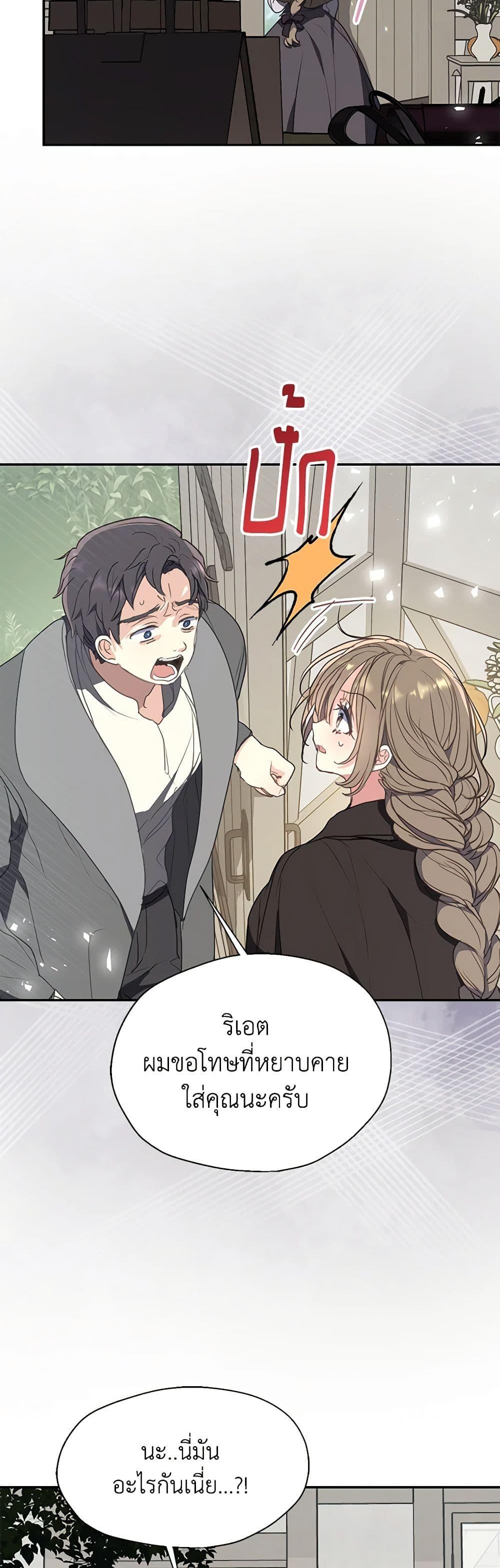 Manga-lc-com อ่านมังงะ อ่านการ์ตูน ออนไลน์ ฟรี Your Majesty, Please Spare Me This Time ตอนที่ 1 2 3 4 5 6 7 8 9 10 11 12 13 14 ฟรี ไม่มีโฆษณา Manga-lc - อ่าน มังงะ อ่าน การ์ตูน ออนไลน์ อ่านมังงะ ฟรี
