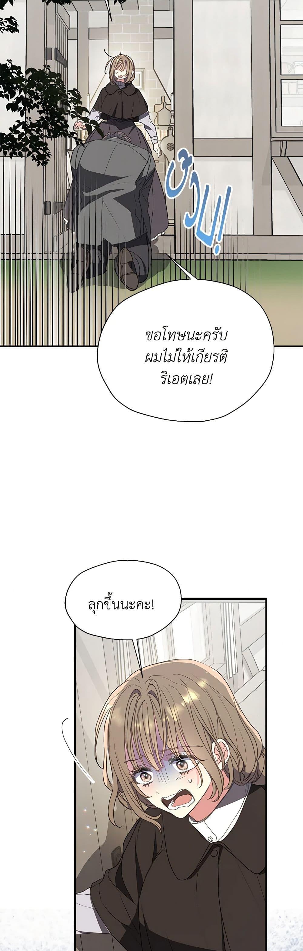 Manga-lc-com อ่านมังงะ อ่านการ์ตูน ออนไลน์ ฟรี Your Majesty, Please Spare Me This Time ตอนที่ 1 2 3 4 5 6 7 8 9 10 11 12 13 14 ฟรี ไม่มีโฆษณา Manga-lc - อ่าน มังงะ อ่าน การ์ตูน ออนไลน์ อ่านมังงะ ฟรี
