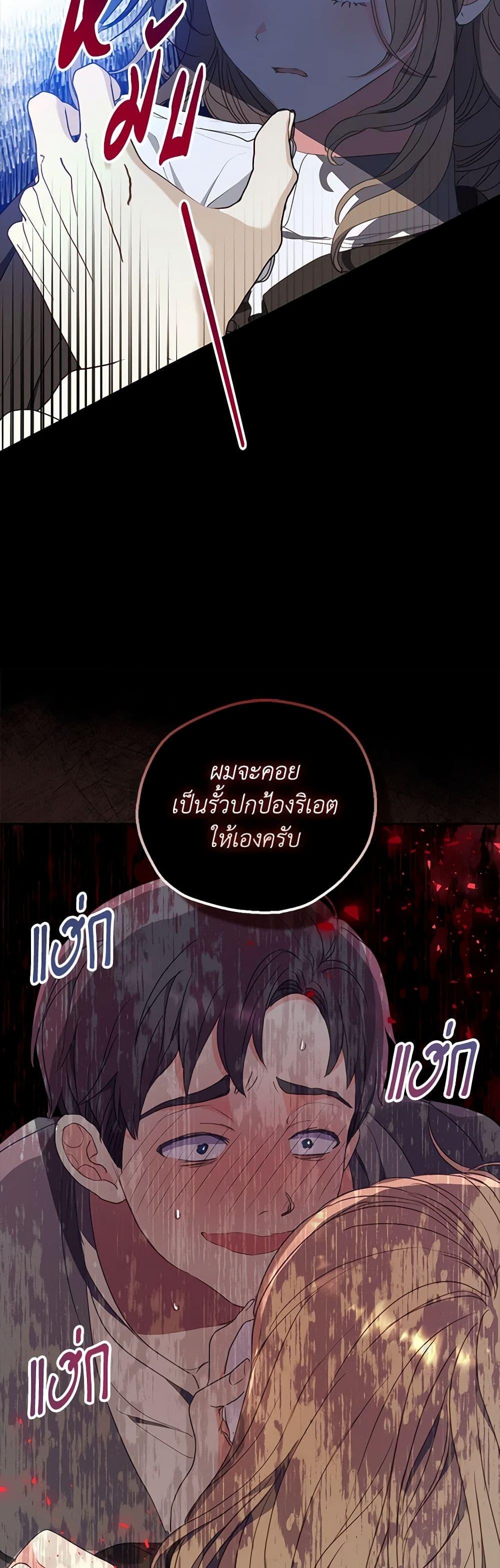 Manga-lc-com อ่านมังงะ อ่านการ์ตูน ออนไลน์ ฟรี Your Majesty, Please Spare Me This Time ตอนที่ 1 2 3 4 5 6 7 8 9 10 11 12 13 14 ฟรี ไม่มีโฆษณา Manga-lc - อ่าน มังงะ อ่าน การ์ตูน ออนไลน์ อ่านมังงะ ฟรี
