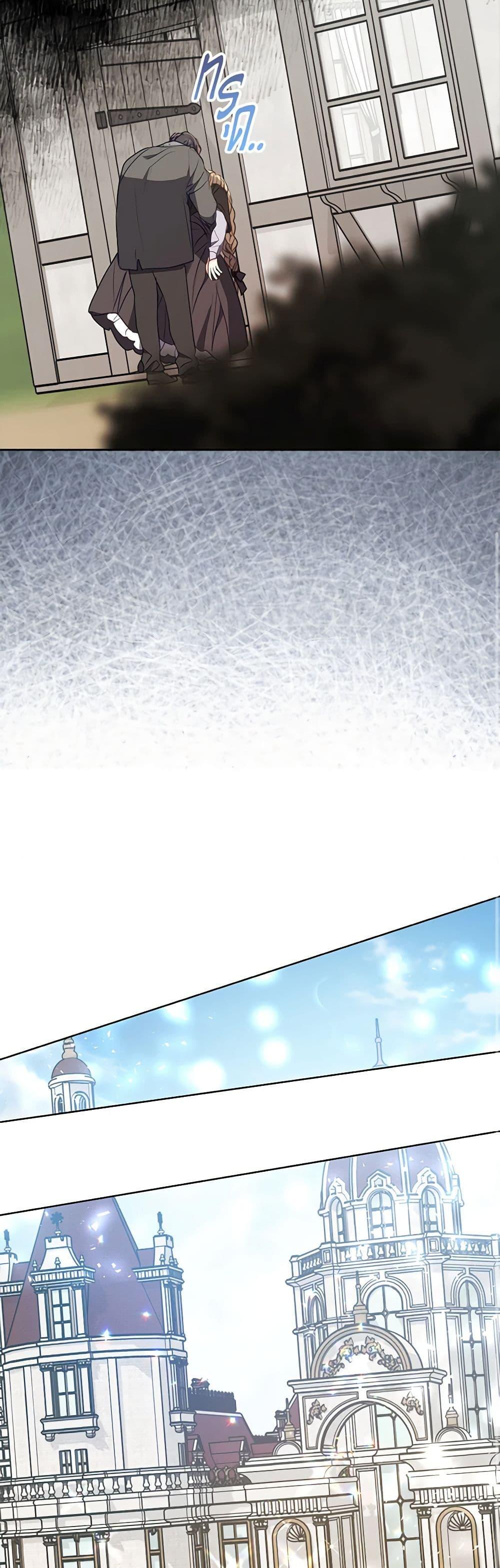 Manga-lc-com อ่านมังงะ อ่านการ์ตูน ออนไลน์ ฟรี Your Majesty, Please Spare Me This Time ตอนที่ 1 2 3 4 5 6 7 8 9 10 11 12 13 14 ฟรี ไม่มีโฆษณา Manga-lc - อ่าน มังงะ อ่าน การ์ตูน ออนไลน์ อ่านมังงะ ฟรี