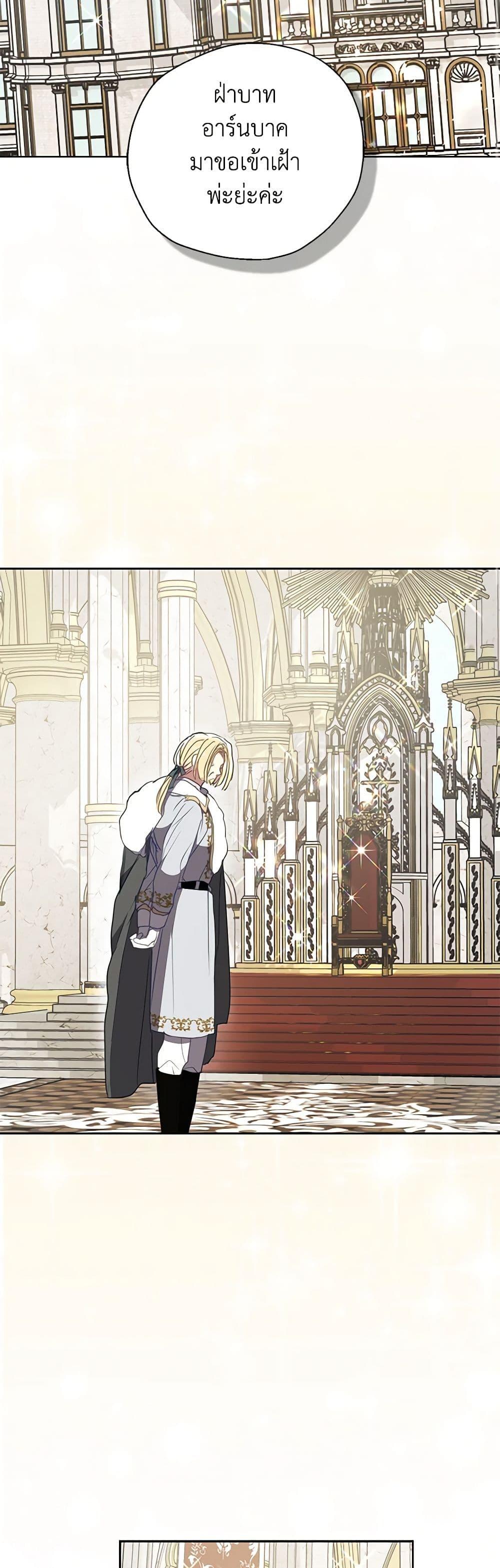 Manga-lc-com อ่านมังงะ อ่านการ์ตูน ออนไลน์ ฟรี Your Majesty, Please Spare Me This Time ตอนที่ 1 2 3 4 5 6 7 8 9 10 11 12 13 14 ฟรี ไม่มีโฆษณา Manga-lc - อ่าน มังงะ อ่าน การ์ตูน ออนไลน์ อ่านมังงะ ฟรี