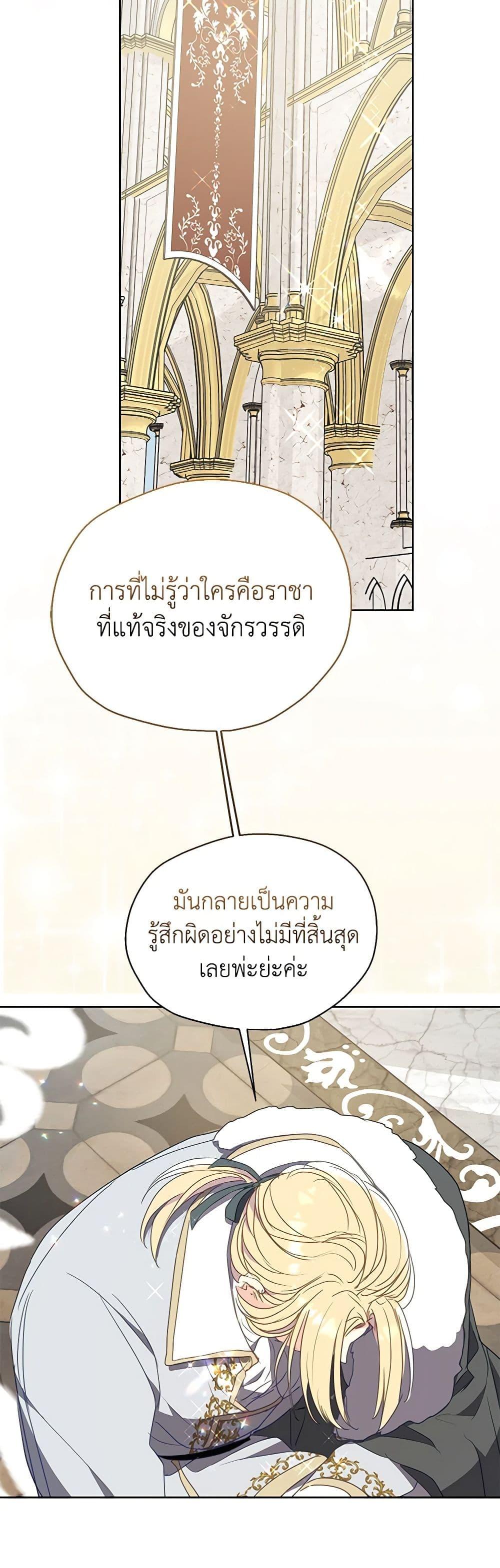 Manga-lc-com อ่านมังงะ อ่านการ์ตูน ออนไลน์ ฟรี Your Majesty, Please Spare Me This Time ตอนที่ 1 2 3 4 5 6 7 8 9 10 11 12 13 14 ฟรี ไม่มีโฆษณา Manga-lc - อ่าน มังงะ อ่าน การ์ตูน ออนไลน์ อ่านมังงะ ฟรี