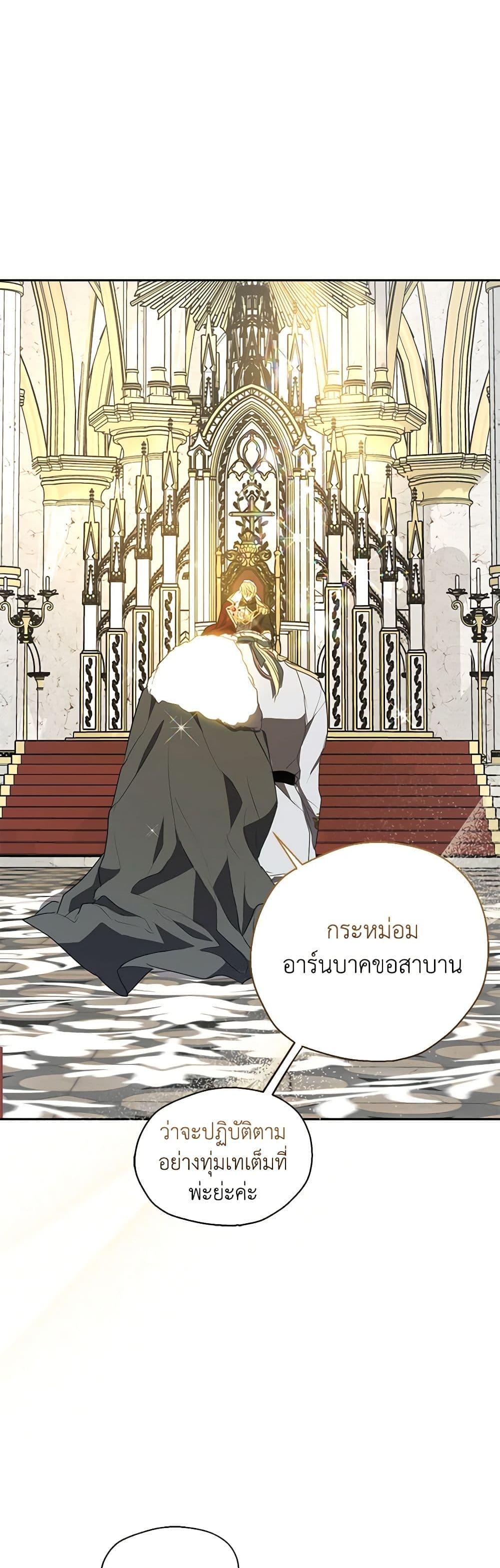 Manga-lc-com อ่านมังงะ อ่านการ์ตูน ออนไลน์ ฟรี Your Majesty, Please Spare Me This Time ตอนที่ 1 2 3 4 5 6 7 8 9 10 11 12 13 14 ฟรี ไม่มีโฆษณา Manga-lc - อ่าน มังงะ อ่าน การ์ตูน ออนไลน์ อ่านมังงะ ฟรี