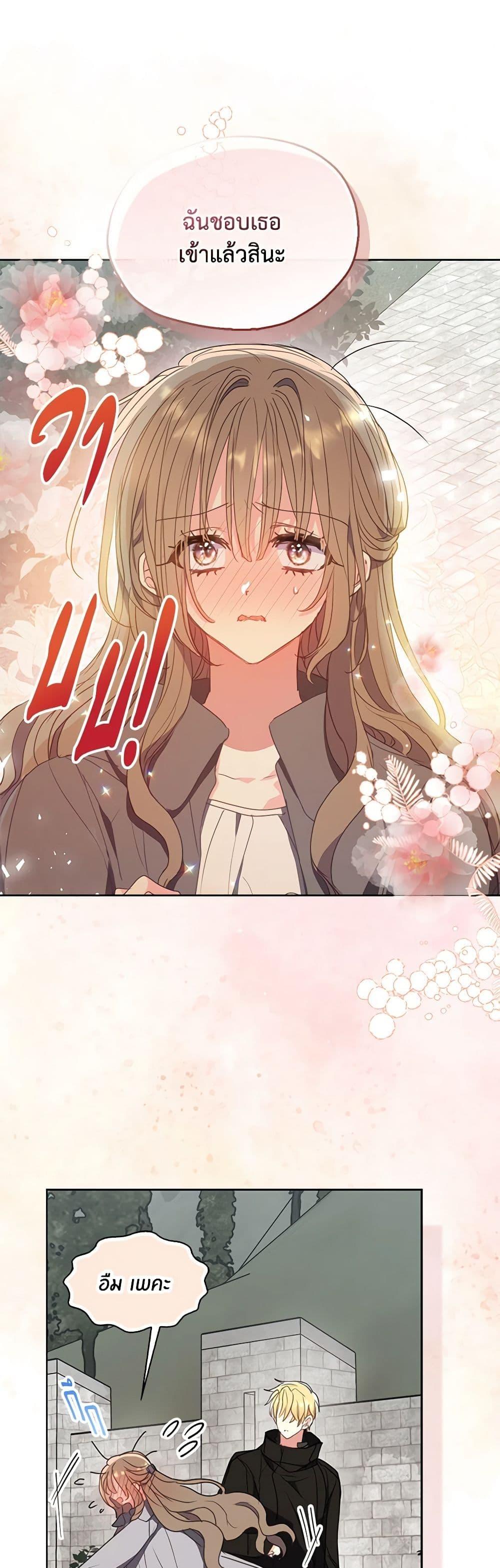 Manga-lc-com อ่านมังงะ อ่านการ์ตูน ออนไลน์ ฟรี Your Majesty, Please Spare Me This Time ตอนที่ 1 2 3 4 5 6 7 8 9 10 11 12 13 14 ฟรี ไม่มีโฆษณา Manga-lc - อ่าน มังงะ อ่าน การ์ตูน ออนไลน์ อ่านมังงะ ฟรี