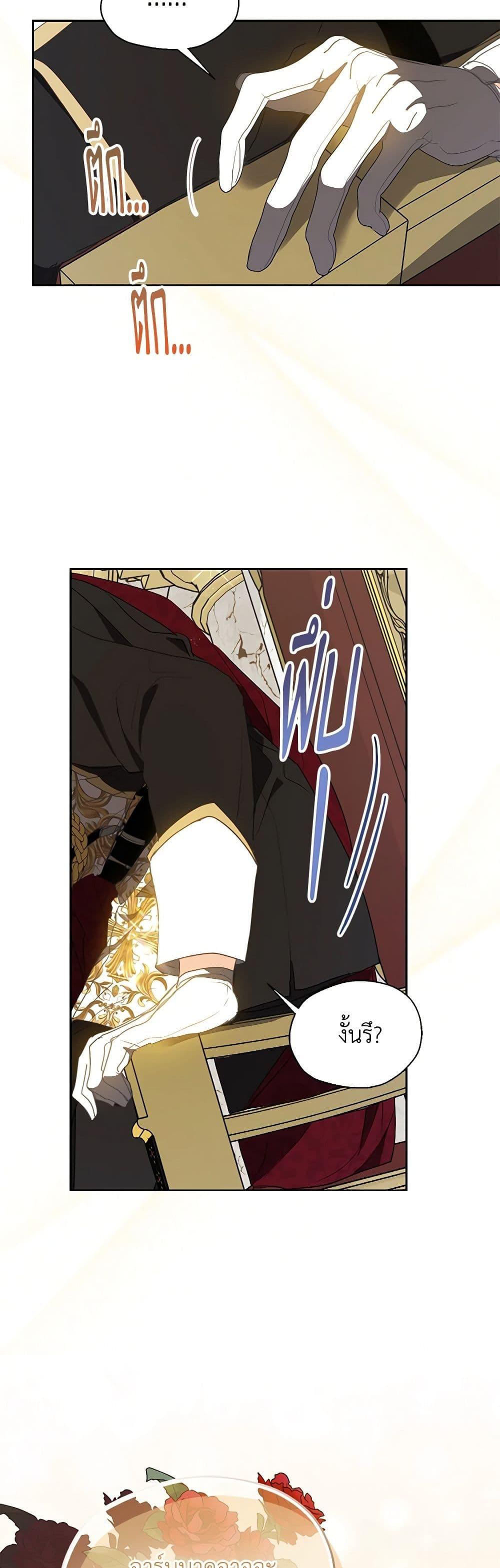 Manga-lc-com อ่านมังงะ อ่านการ์ตูน ออนไลน์ ฟรี Your Majesty, Please Spare Me This Time ตอนที่ 1 2 3 4 5 6 7 8 9 10 11 12 13 14 ฟรี ไม่มีโฆษณา Manga-lc - อ่าน มังงะ อ่าน การ์ตูน ออนไลน์ อ่านมังงะ ฟรี