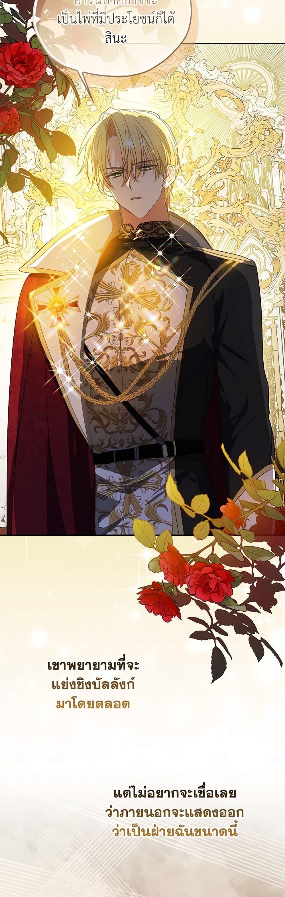 Manga-lc-com อ่านมังงะ อ่านการ์ตูน ออนไลน์ ฟรี Your Majesty, Please Spare Me This Time ตอนที่ 1 2 3 4 5 6 7 8 9 10 11 12 13 14 ฟรี ไม่มีโฆษณา Manga-lc - อ่าน มังงะ อ่าน การ์ตูน ออนไลน์ อ่านมังงะ ฟรี
