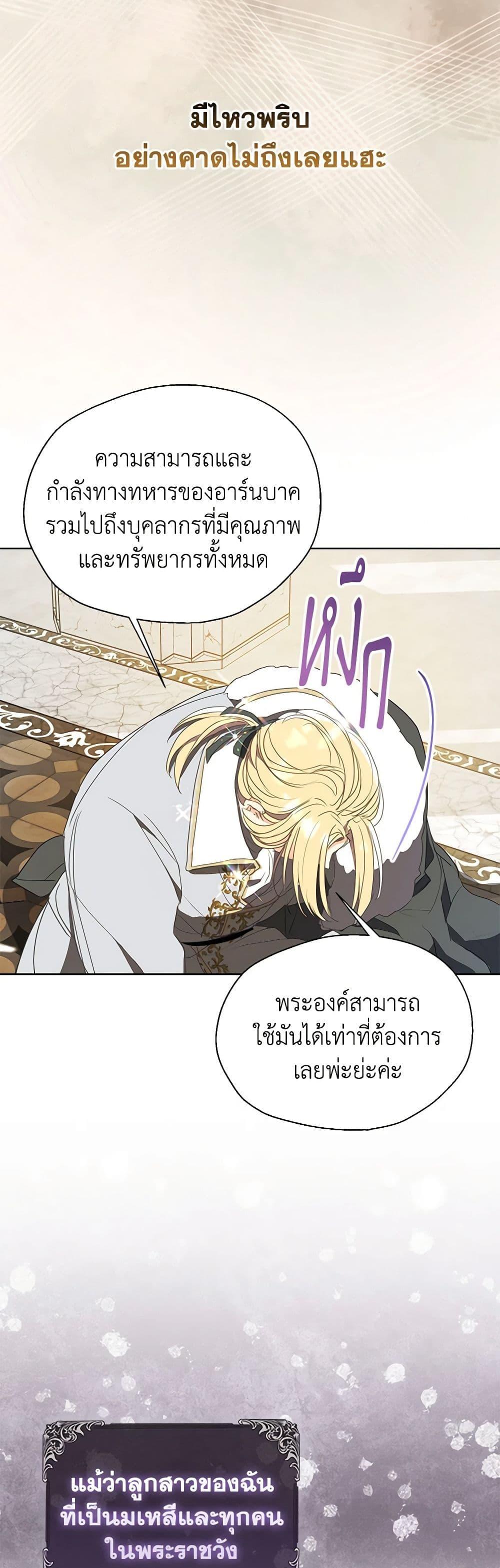 Manga-lc-com อ่านมังงะ อ่านการ์ตูน ออนไลน์ ฟรี Your Majesty, Please Spare Me This Time ตอนที่ 1 2 3 4 5 6 7 8 9 10 11 12 13 14 ฟรี ไม่มีโฆษณา Manga-lc - อ่าน มังงะ อ่าน การ์ตูน ออนไลน์ อ่านมังงะ ฟรี