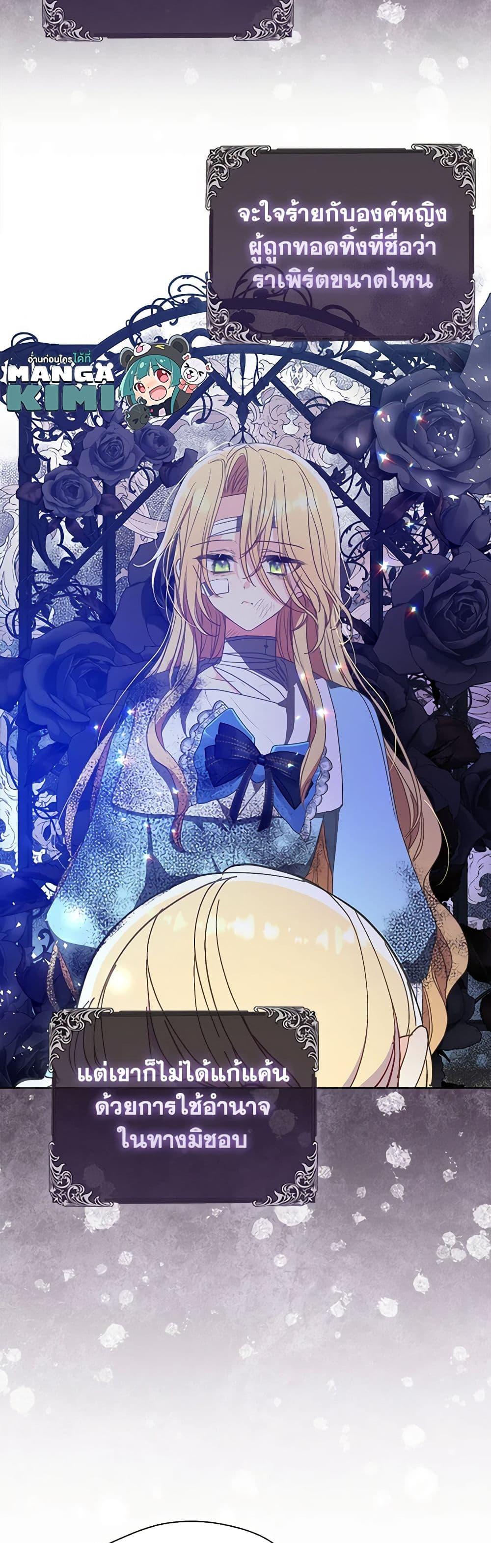 Manga-lc-com อ่านมังงะ อ่านการ์ตูน ออนไลน์ ฟรี Your Majesty, Please Spare Me This Time ตอนที่ 1 2 3 4 5 6 7 8 9 10 11 12 13 14 ฟรี ไม่มีโฆษณา Manga-lc - อ่าน มังงะ อ่าน การ์ตูน ออนไลน์ อ่านมังงะ ฟรี